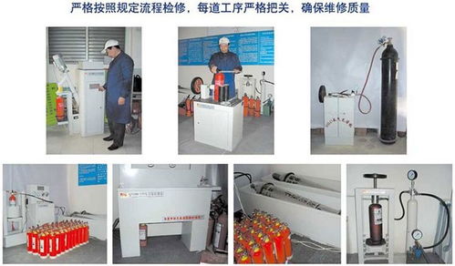 北京滅火器檢驗中心 專業年檢、維修與消防器材一站式服務